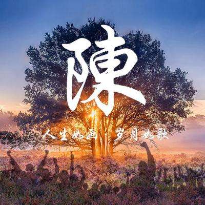 完美世界云梦四时歌手游下载